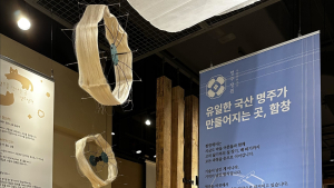 상주시, 누에고치 비단 ‘함창명주’ 대중화 박차