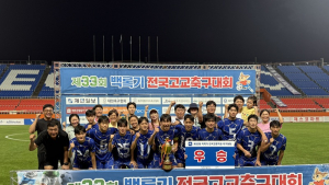 (사)정읍신태인축구센터, 전국 고교 축구 명문으로 급부상