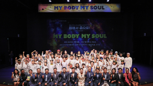GS칼텍스 희망에너지교실, 예술교육 결과 발표회 성료