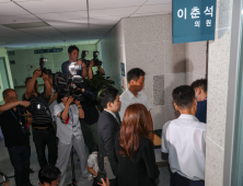경찰, 이춘석 국회 의원실 압수수색