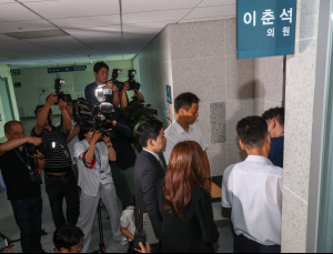 경찰, 이춘석 국회 의원실 압수수색
