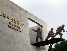 양구 전쟁기념관 새롭게 단장…15일부터 정상운영