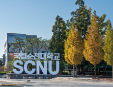순천대, 국립대학육성사업 성과평가 2년 연속 최고 등급