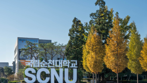 순천대, 국립대학육성사업 성과평가 2년 연속 최고 등급