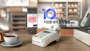 ‘지갑을 넘어 혁신으로’…삼성월렛, ‘10년’ 누적 결제 430조원·가입자 1866만명 外 리멤버 [기업IN]