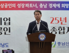 충남신보, 올 하반기 수해복구·관광산업·유동성 지원 강화