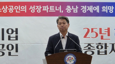 충남신보, 올 하반기 수해복구·관광산업·유동성 지원 강화