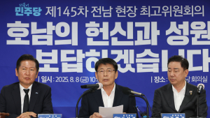 민주당 호남발전특위 이달 중 출범