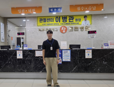 대구과학대 의무행정과 졸업생의 조기취업 성공기