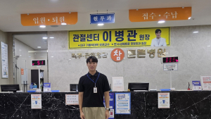 대구과학대 의무행정과 졸업생의 조기취업 성공기