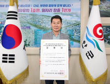 전국원전동맹협의회, ‘고준위 방사성폐기물 원전 주변지역 확대’ 촉구