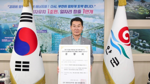 전국원전동맹협의회, ‘고준위 방사성폐기물 원전 주변지역 확대’ 촉구