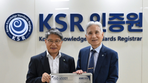 전남개발공사 ISO 45001 인증 획득