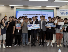 전남 직업계고 학생, 유럽형 직업교육 체험 나서