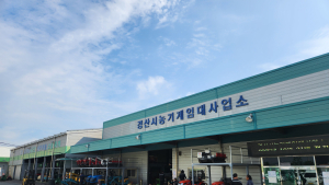 경산시 “농기계임대사업, 농가 경영비 절감 효과 톡톡”