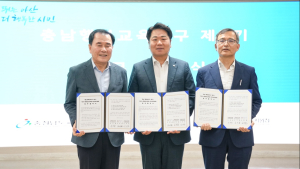 아산시 제2기 충남행복교육지구 운영 복원 [충남에듀있슈]
