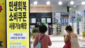 동해시, 민생회복 소비쿠폰 163억 원 지급 완료…지역 상권에 '온기'