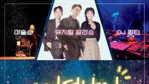 영월군, '영월 인 더 나잇' 문화행사…야간·시내관광에 활력