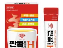 동화약품, 차로 마시는 종합감기약 ‘판콜에이치’ 출시