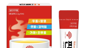 동화약품, 차로 마시는 종합감기약 ‘판콜에이치’ 출시