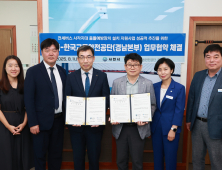 사천시⋅한국교통안전공단, 전세버스 교통사고 예방 나선다