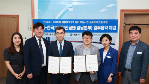 사천시⋅한국교통안전공단, 전세버스 교통사고 예방 나선다