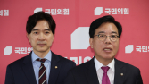 국민의힘, ‘조국·윤미향’ 사면 강력 비판…“수사나 재판 왜 하나”