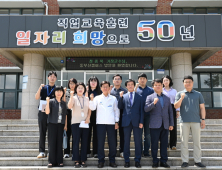 정종복 기장군수 폴리텍대학 방문…중장년층 재취업 지원 모색
