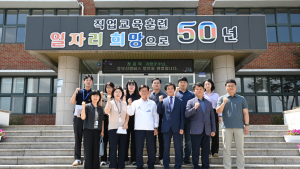정종복 기장군수 폴리텍대학 방문…중장년층 재취업 지원 모색