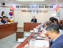 의령군, 생활밀착형 청렴 행정 실현…청렴 다과회 등 운영