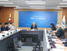 경남교육청, ‘2025 교육정책 공유마당’ 개최… 2026년 교육 청사진 논의