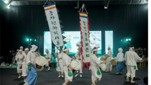 함안농요보존회, 인도네시아에 감동과 소통의 길을 열다