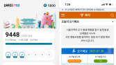 가을철 말라리아 주의…서울시, ‘손목닥터9988’로 모기 예보