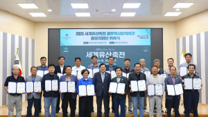 세계유산축전 경주역사유적지구 홍보지원단 ‘출범’