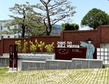 천안시, 직산역사문화탐방 750m길 조성