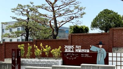천안시, 직산역사문화탐방 750m길 조성