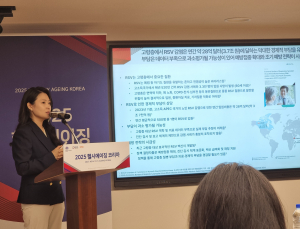 고령화로 의료자원 소모·사회적 부담 증가…“예방접종으로 절감 가능”