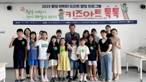 횡성 어린이 도슨트 수료생…“내 작품 전시하고 해설합니다”