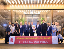 남해군-중국 둔황시, 자매도시 간 우호 교류...관광·문화사업 협력 방안 논의