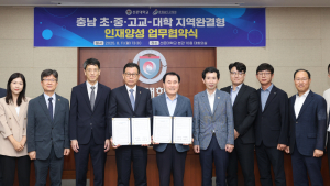 선문대 “초교에서 대학까지 충남에서”