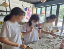 대안학교 금산간디학교, 지속가능 환경영화캠프 개최