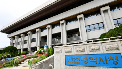 인천시, 관내 공공기관과 지역건설산업 활성화 업무협약 체결