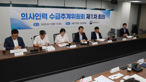의사인력 수급추계위 첫발…2027년 의대 정원 논의