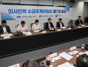 의사인력 수급추계위 첫발…2027년 의대 정원 논의