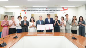 충남교육청-세이브더칠드런, 포용적 교육생태계 조성 '맞손'