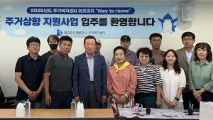 입주민과 소통·정서 안정…대구도시개발공사, 입주민 교류 지원