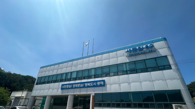 동해시 상하수도사업소, 지방공기업 경영평가 '가' 등급…도내 '유일'