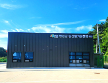 합천군 농산물가공센터(대양) HACCP 인증 취득
