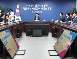 李정부 5년 청사진 오늘 공개…개헌·검찰개혁·AI 3대 강국 비전 제시