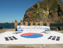경북교육청, 광복 80주년 기념 ‘나라사랑교육 프로젝트’ 대대적 추진